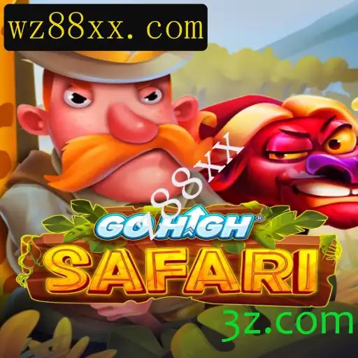 Descubra a Aventura de GoHighSafari: Um Novo Horizonte de Diversão